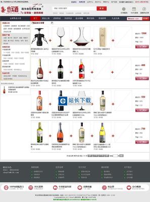 Shop7z網(wǎng)上購物系統(tǒng)至尊版