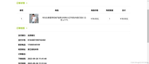 python django mysql開發(fā)個性化購物推薦系統(tǒng) 使用基于用戶的協(xié)同過濾推薦算法 在線購物商城 網(wǎng)上商城推薦系統(tǒng) 可視化數(shù)據(jù)分析 熱點推薦 相關(guān)推薦 開發(fā)教程步驟