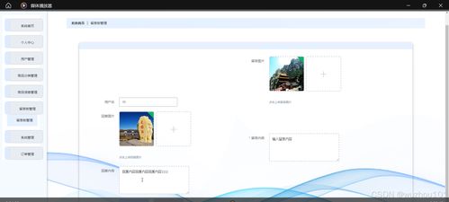 基于ssm vue網(wǎng)上購物商城系統(tǒng) 計算機畢業(yè)設(shè)計