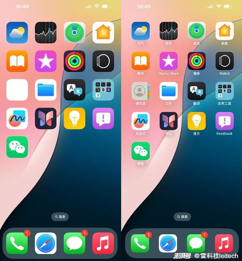 iOS 18預(yù)覽版深度體驗(yàn) 生態(tài)整合與智能化升級，如何重塑移動購物體驗(yàn)？